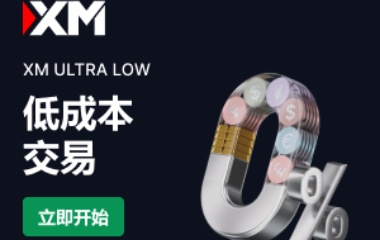 XM平台咋开户？